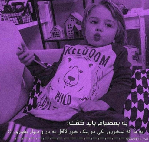 عکس نوشته های خفن 1