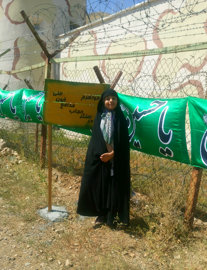 دختران آسمانی