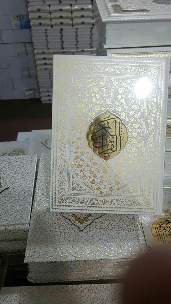 qoranmafatihkaraj