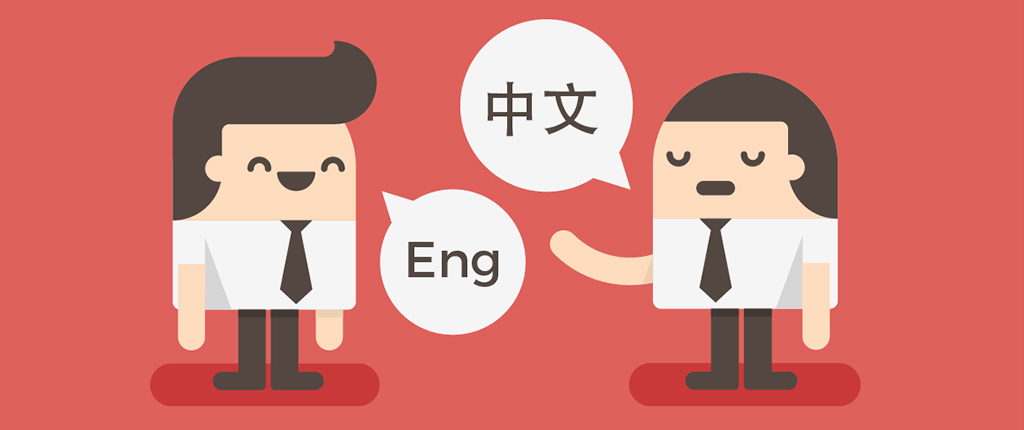 [تصویر:  basic_chinese_language_teaching3.jpg]