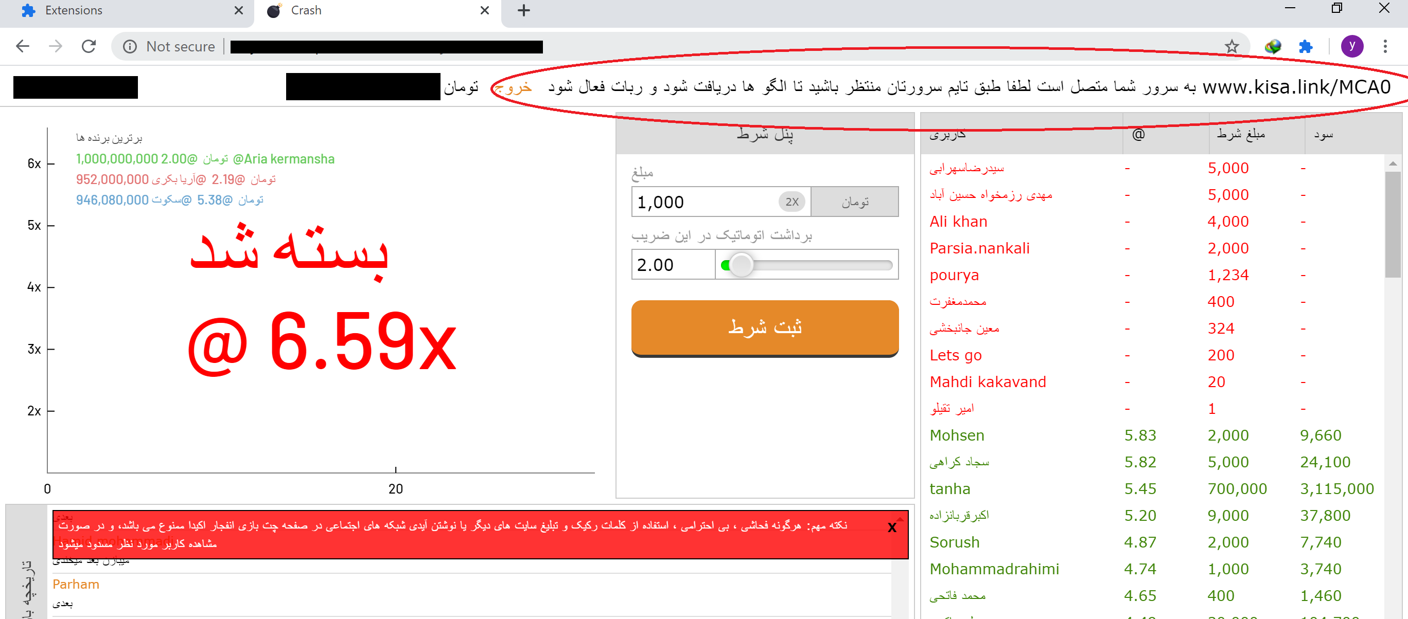 ربات ضریب گو انفجار رایگان