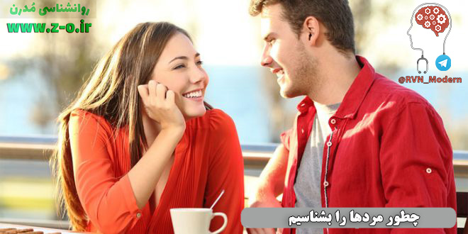 http://s7.picofile.com/file/8385356626/how_to_attract_men_660x330.jpg