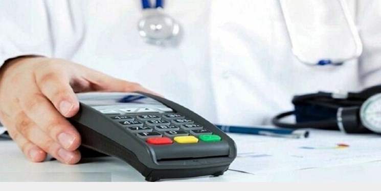 میزان جریمه عدم استفاده «پزشکان» از کارتخوان اعلام شد 1 13980710001116 Test PhotoN