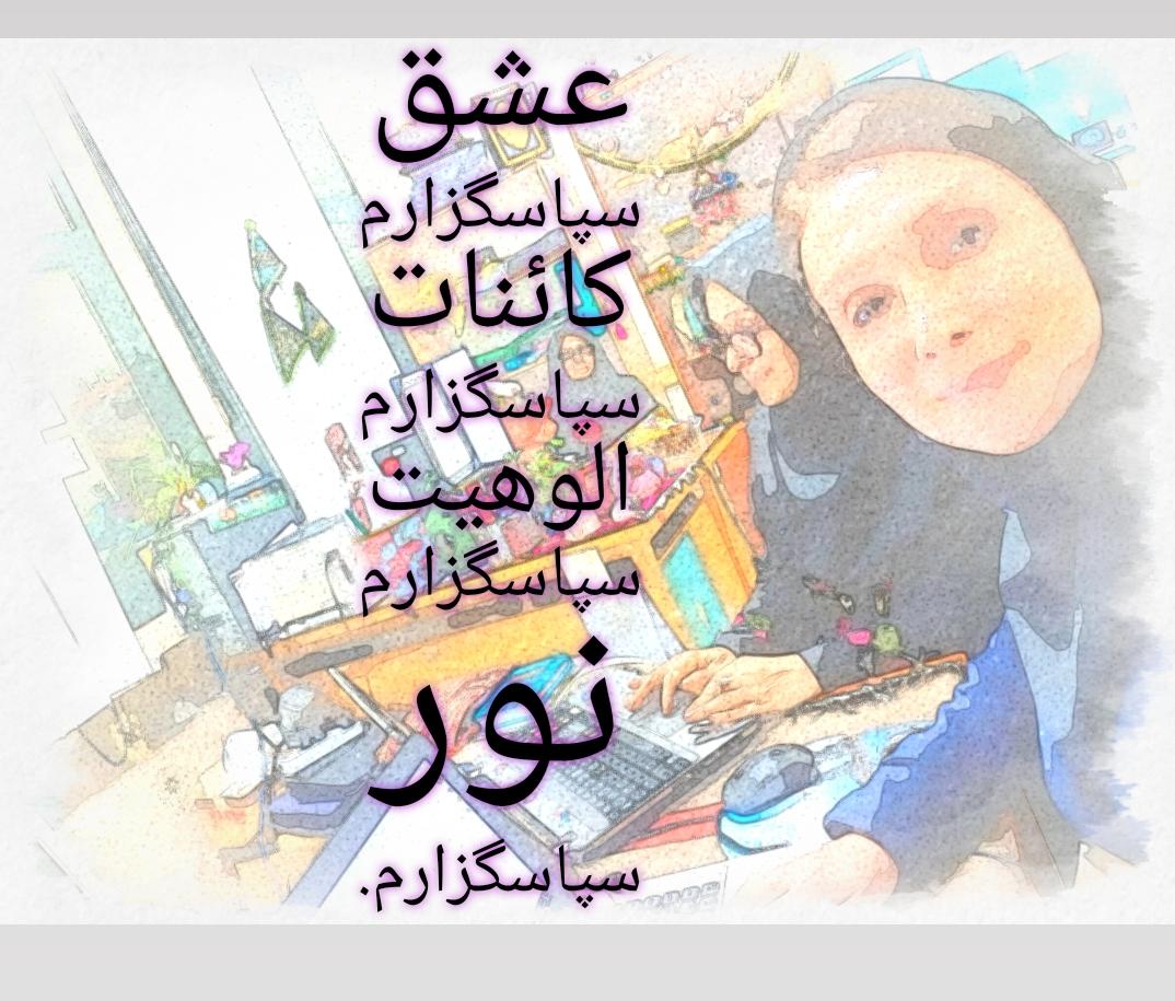 چند روزه مانده برای دفاع از پایان نامه  و آماده سازی پایان نامه - آمنه پیوخت - دکتر ثناگو - دکتر جویباری