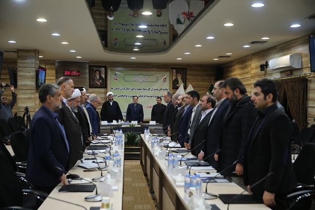 موسسه فرهنگی ورزشی و توانبخشی ایثار خراسان رضوی