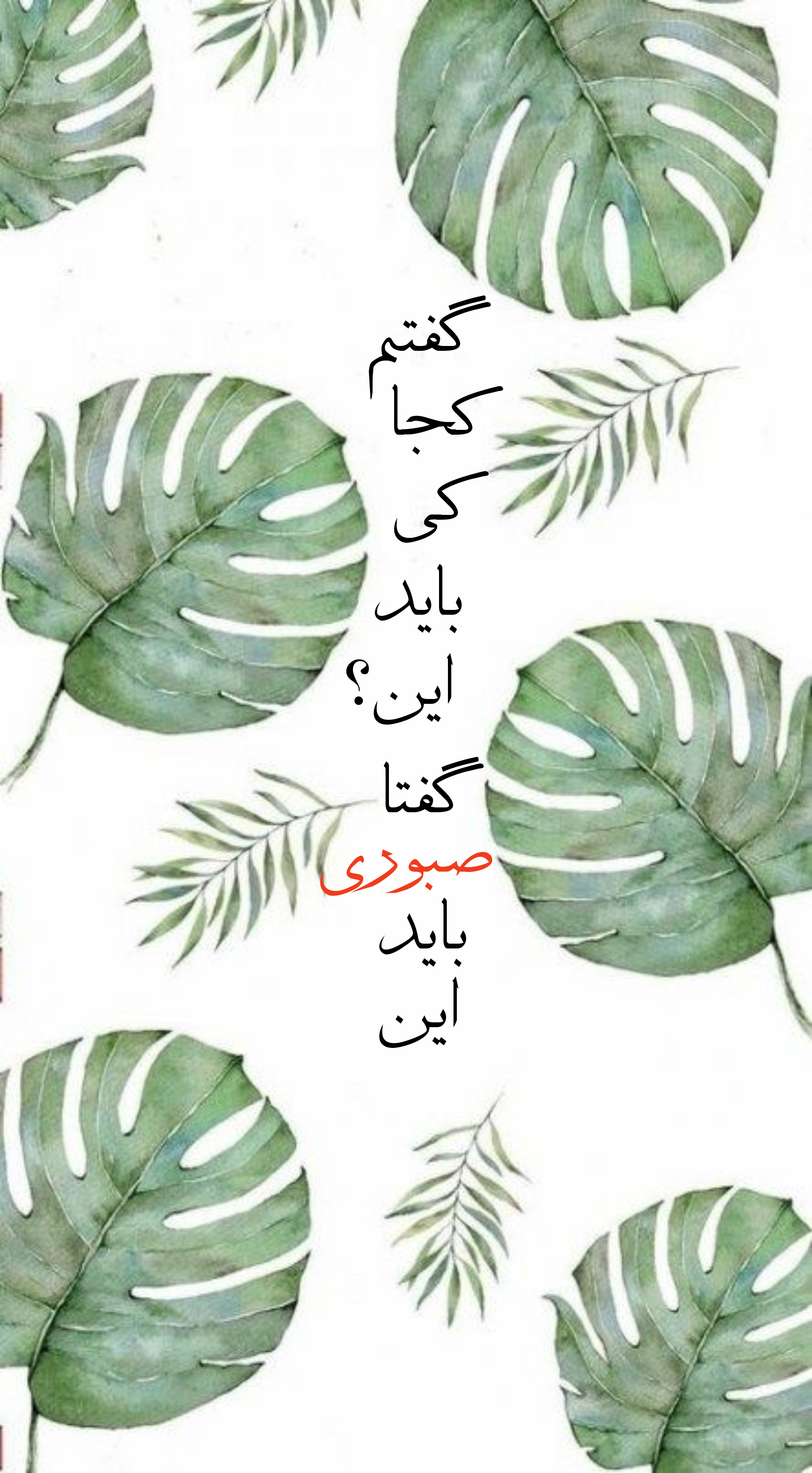 متن جایگزین