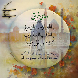 گزیده سخنرانی / دغدغه دینداری در زندگی زهرا سلام الله علیها 