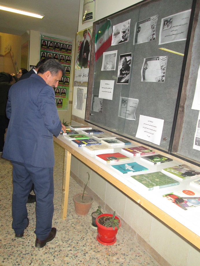 نمایشگاه کتاب دهه فجر در دبیرستان بنت الهدی صدر 