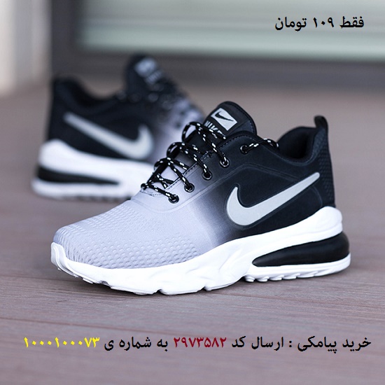خرید پیامکی کفش مردانه Nike مدل Tilan (طوسی)