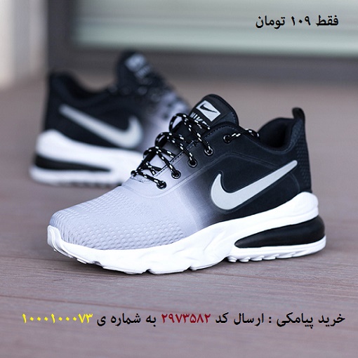 کفش مردانه Nike مدل Tilan (طوسي)