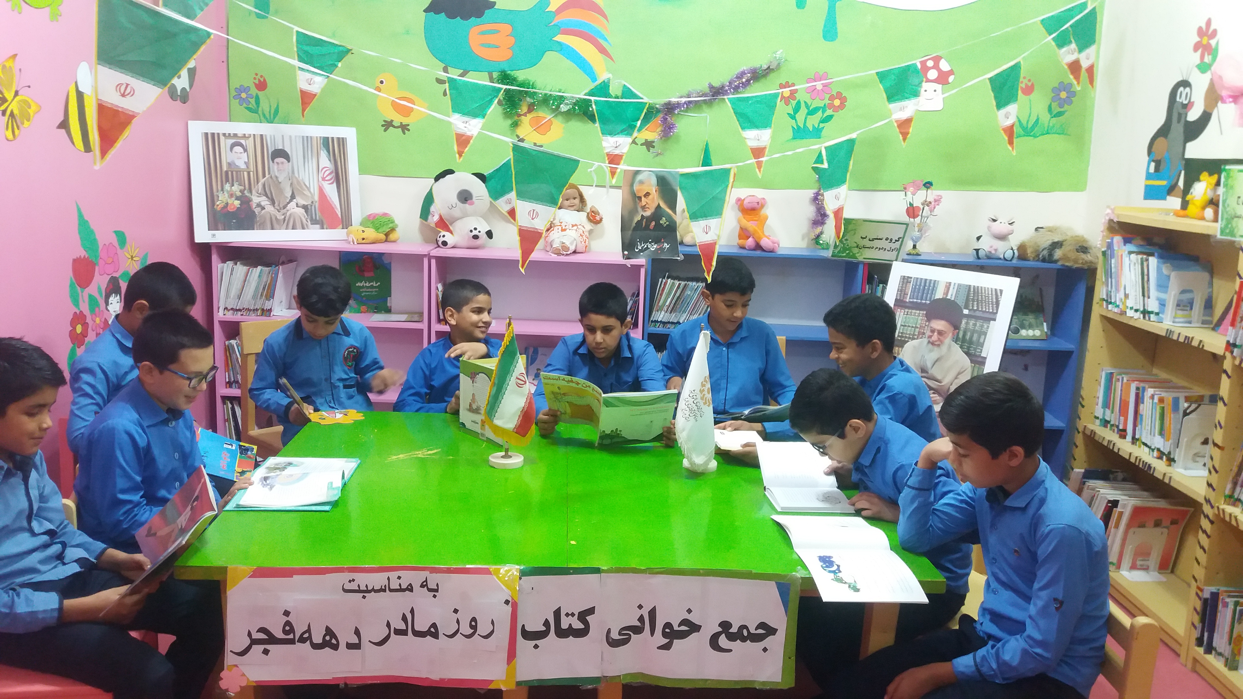 جمع خوانی کتاب امام و بچه ها به مناسبت دهه فجر