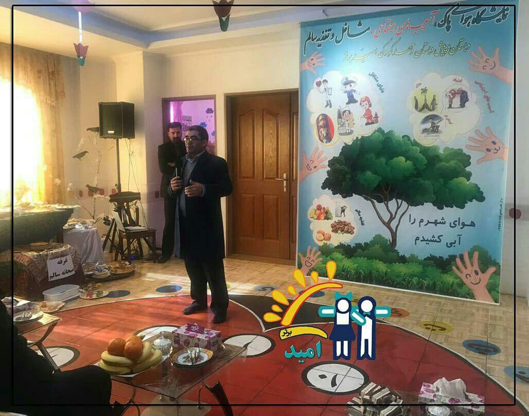نمایشگاه