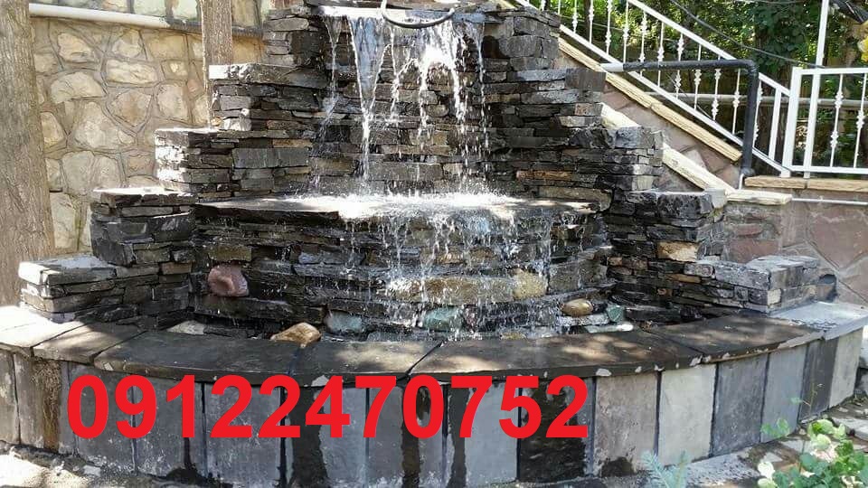 اجرای آبشار و آبنما