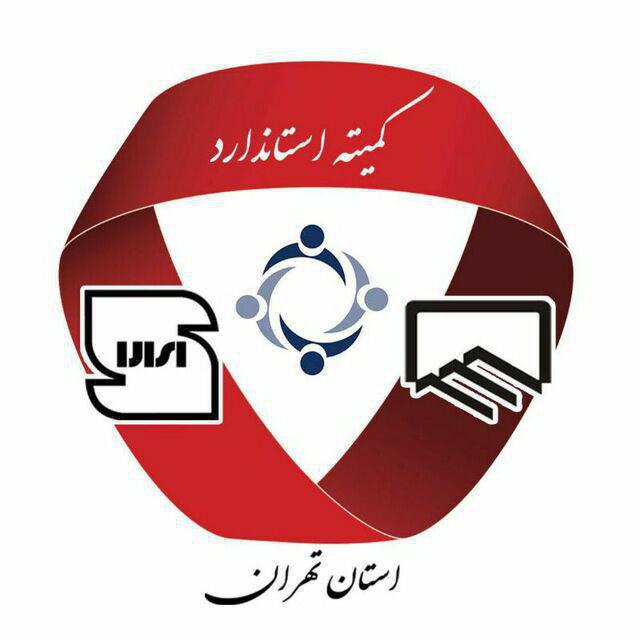 تیرچه مهدی