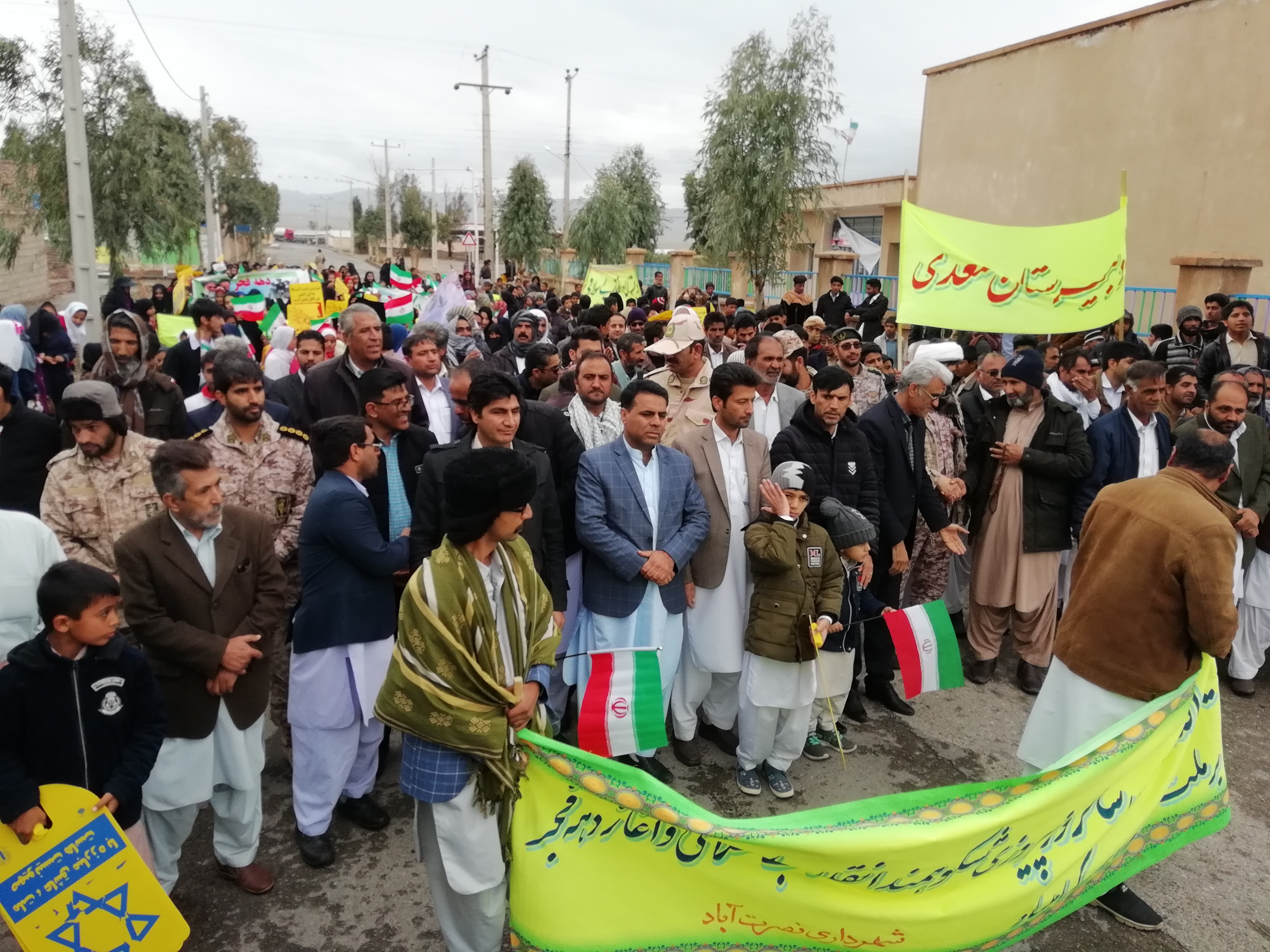 راهپیمایی حماسی 22 بهمن سال 98 شهر نصرت آباد