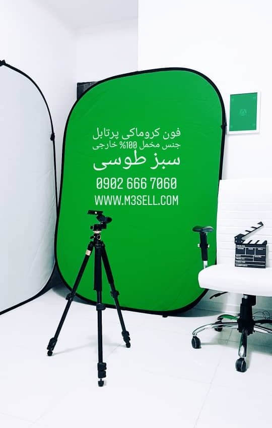 http://s7.picofile.com/file/8387953776/Chromakey_Portable_Green_Gray_M3.jpg