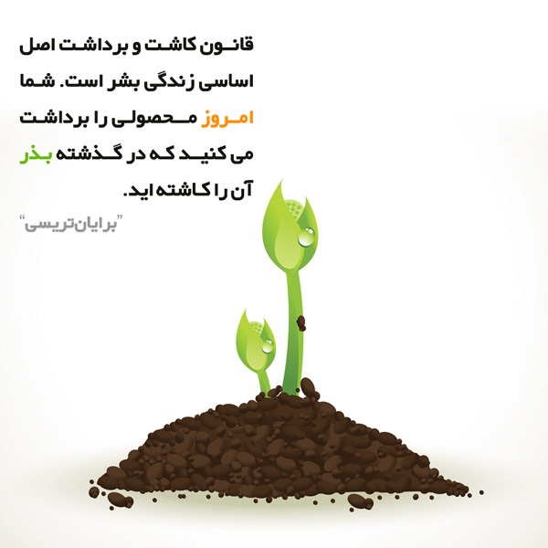 <strong>قانون</strong> اصل <strong>زندگی</strong>
