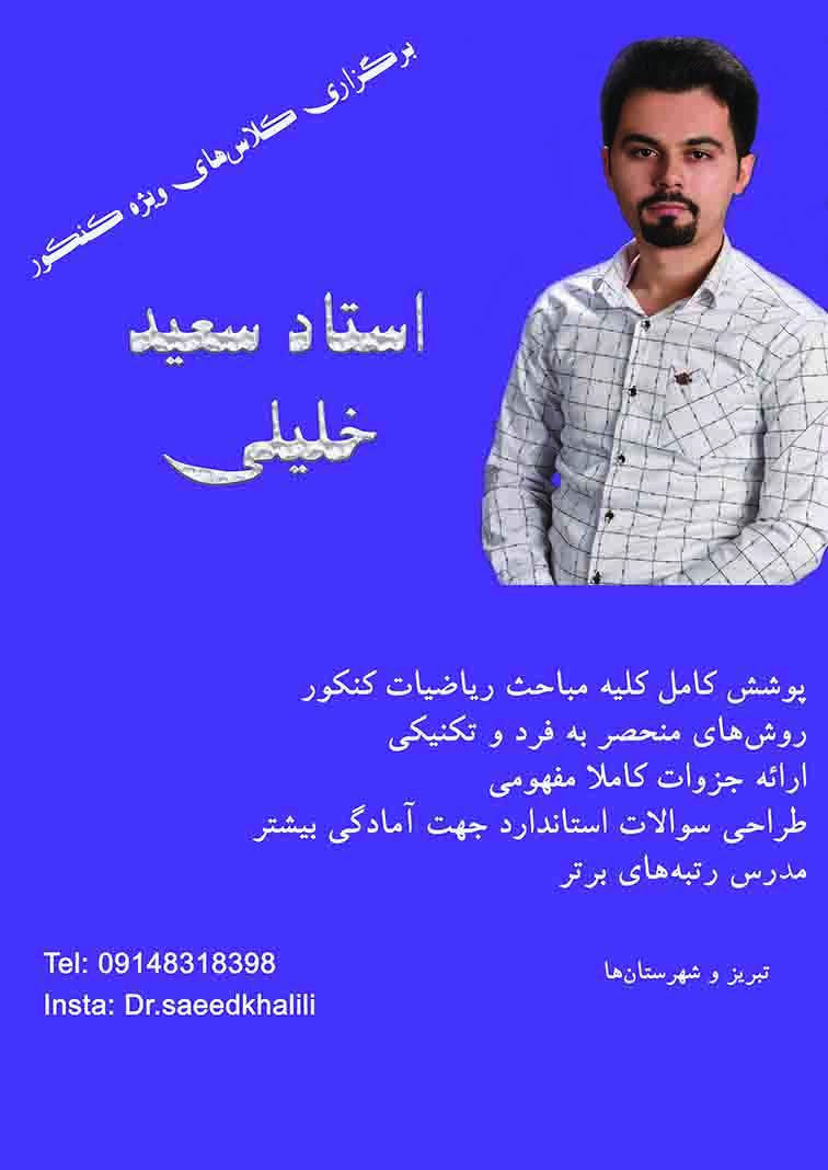 برگزاری منظم کلاسهای گروهی و خصوصی در تبریز و شهرستانها <strong>برگزاری</strong> <strong>منظم</strong> کلاسهای <strong>گروهی</strong> و <strong>خصوصی</strong> در <strong>تبریز</strong> و شهرستانها