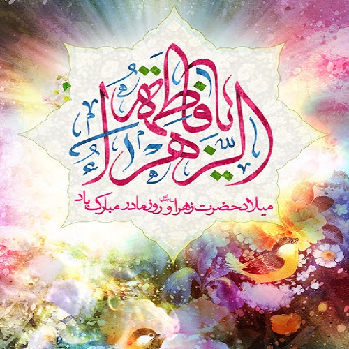 مادر الهه مهر
