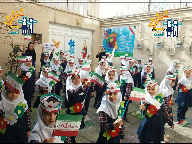 دهه فجر