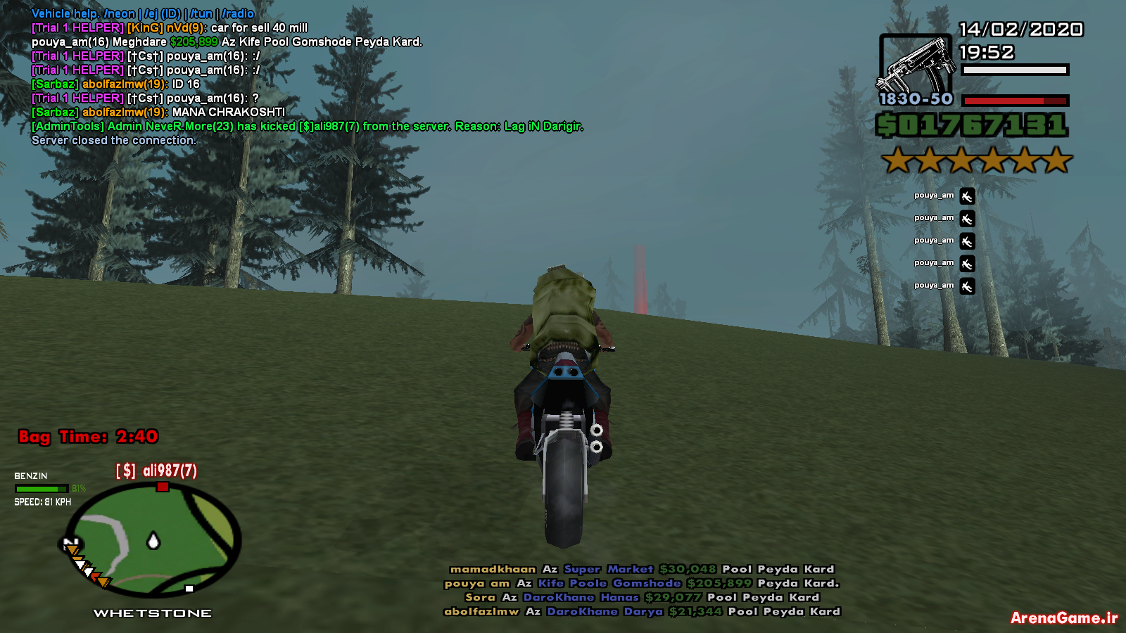 spacer.png