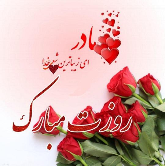 <strong>زیباترین</strong> <strong>شعرخدا</strong>