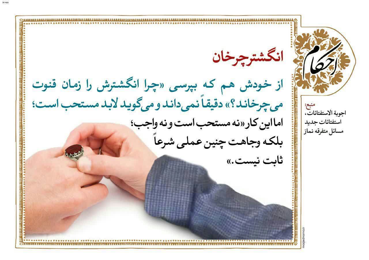 اولین فعالیت در بهمن ماه98