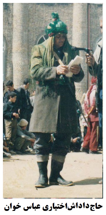 شبیه خوانان میاب