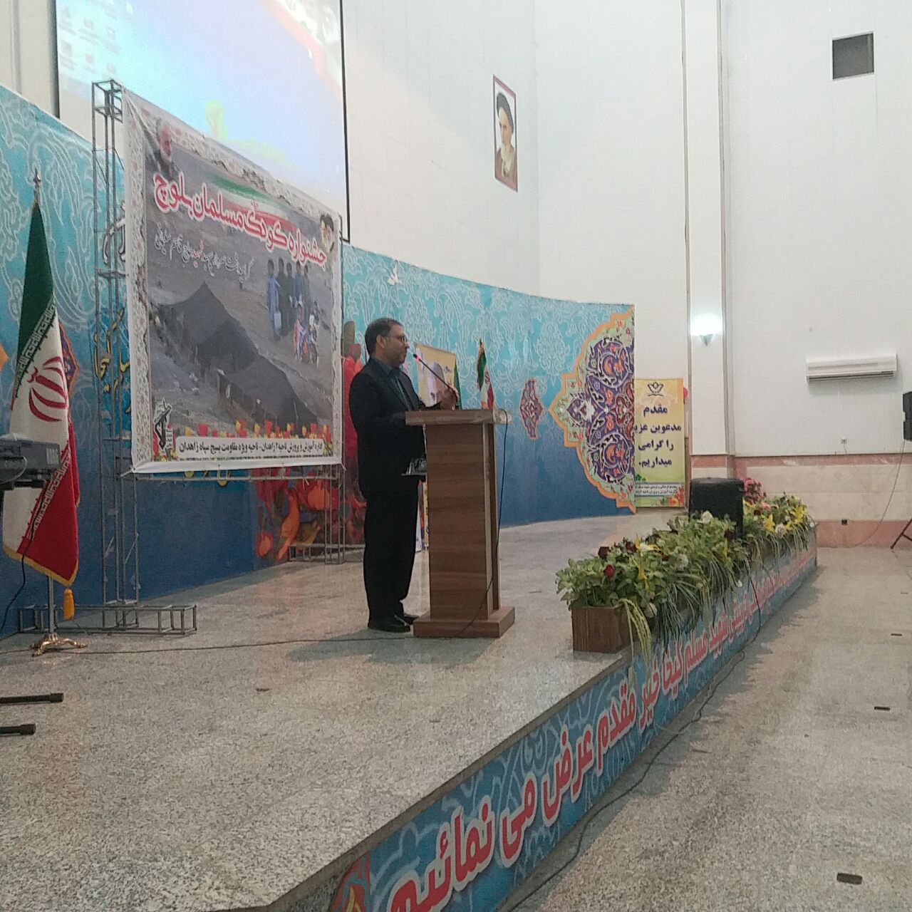 برگزاری جشنواره کودک مسلمان بلوچ در کانون شهید مسلم کیخا