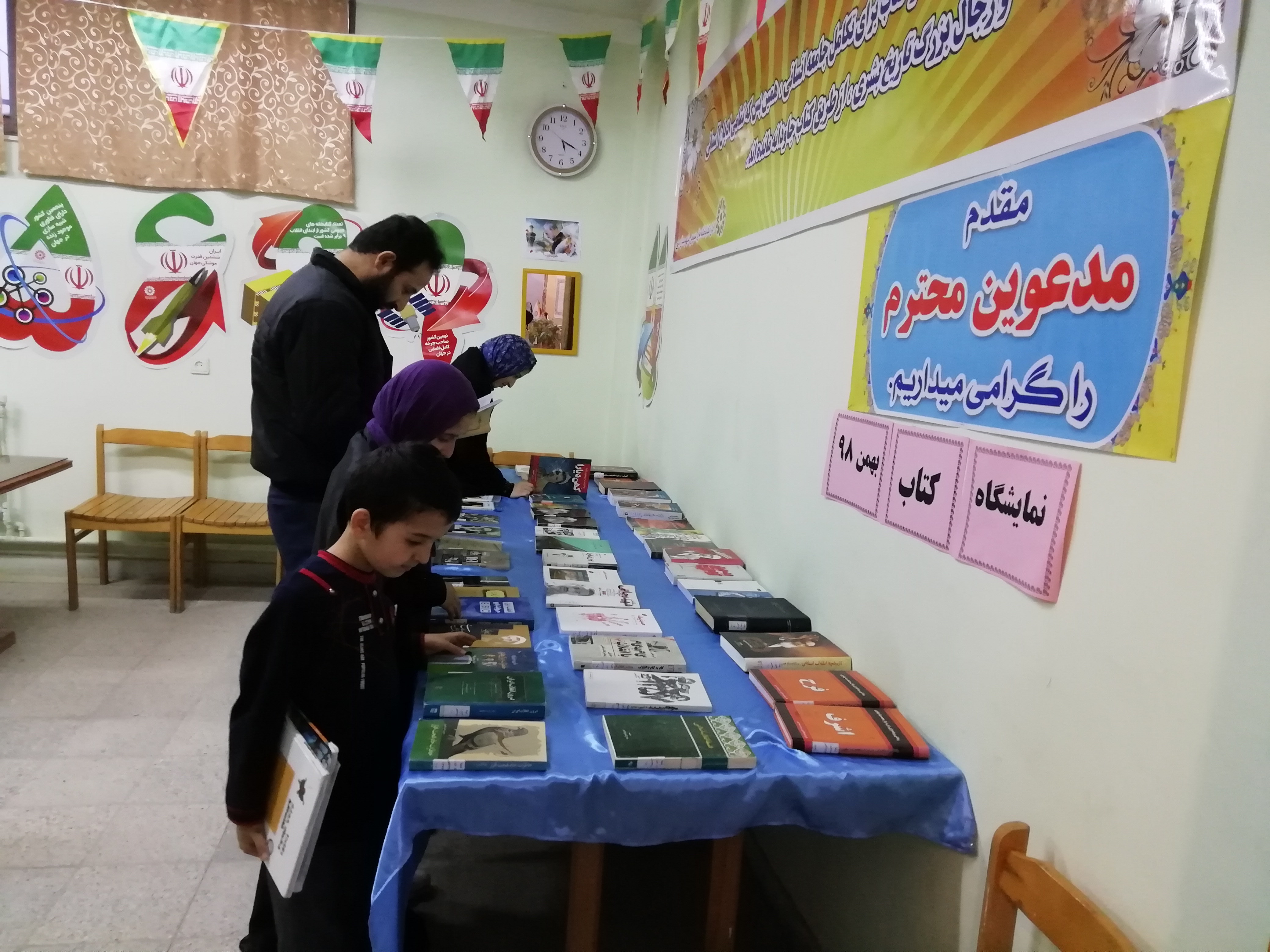 برپایی نمایشگاه کتاب با محوریت انقلاب اسلامی در کتابخانه عمومی ولیعصر (عج) کیاسر