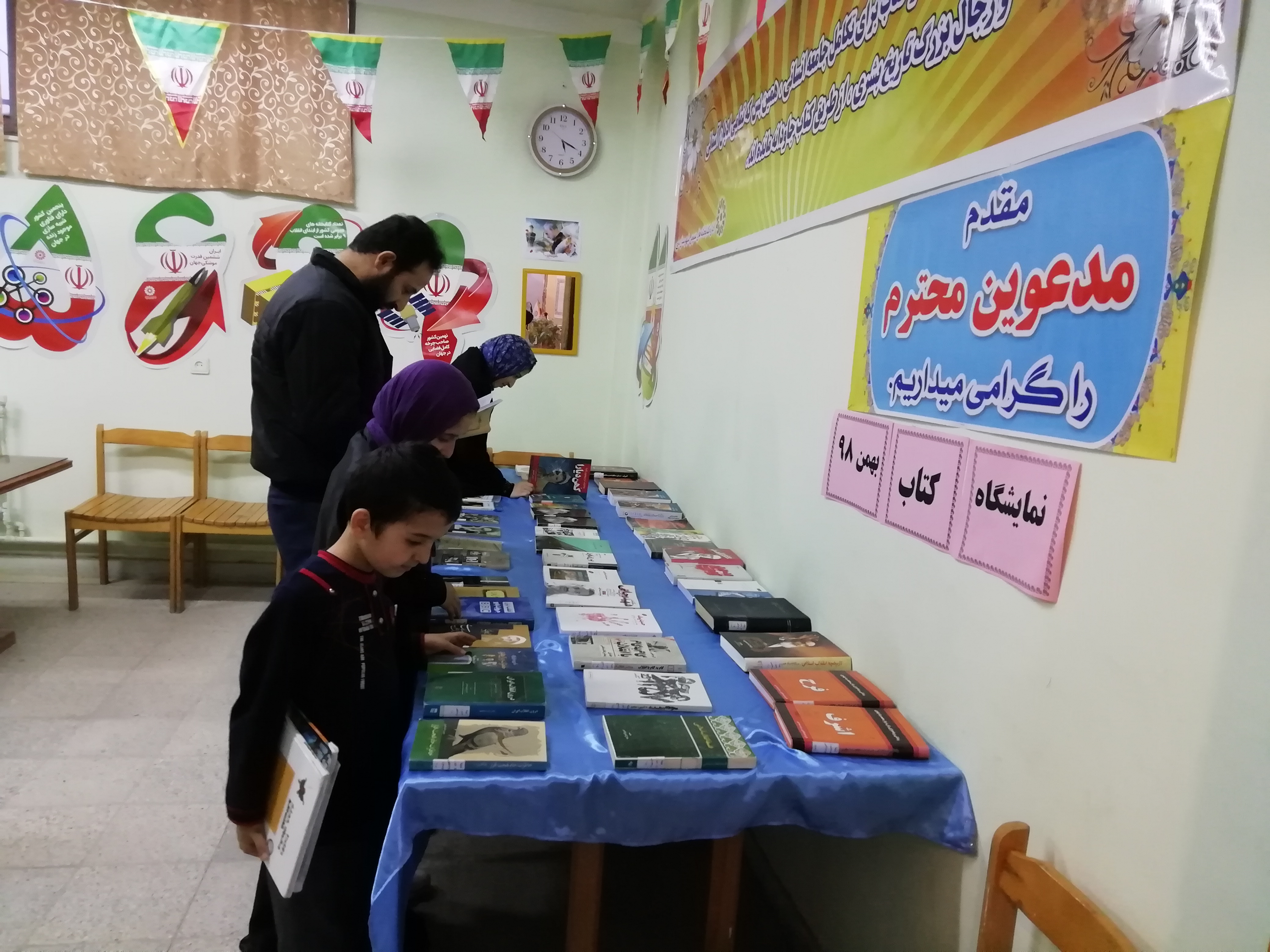 برپایی نمایشگاه کتاب با محوریت انقلاب  اسلامی  در کتابخانه عمومی ولیعصر (عج) کیاسر