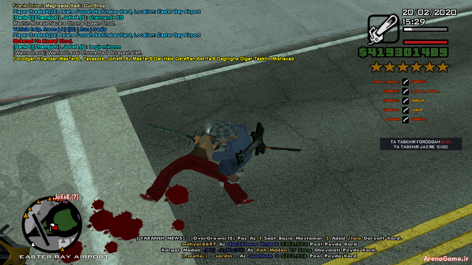 afk_zire_arre_breaker.jpg