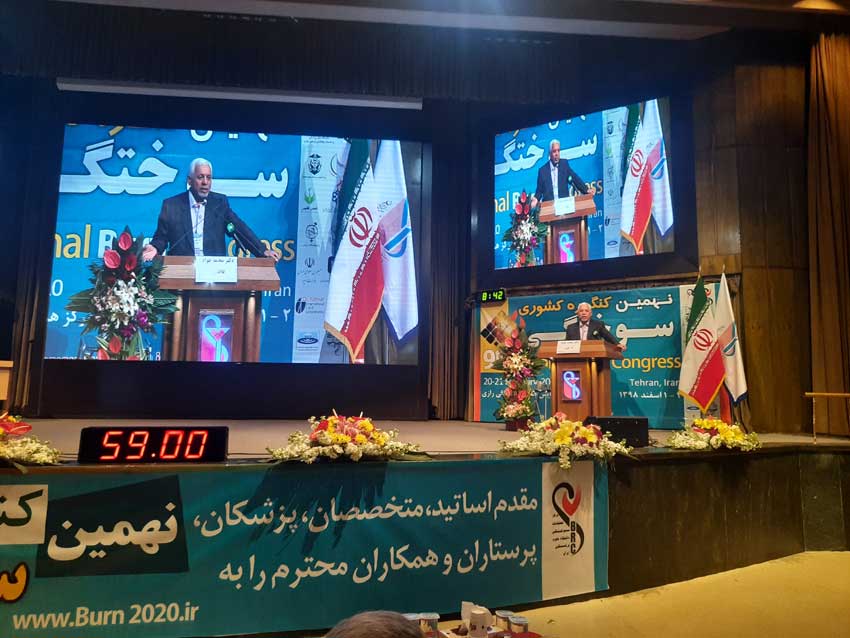 سوختگی الکتریکی