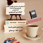 دکتر سعید جوی زاده 