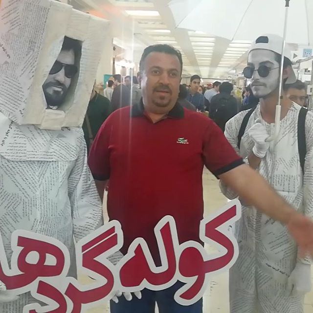 دکتر سعید جوی زاده 