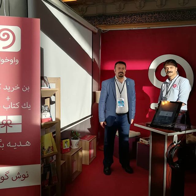 دکتر سعید جوی زاده 