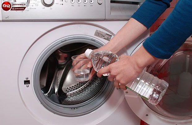 تمیز-کردن-فیلتر-ماشین-لباسشویی