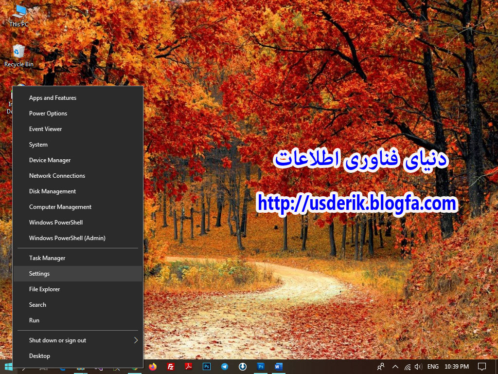 غیر فعال سازی بروز رسانی ویندوز 10 - دنیای فناوری اطلاعات