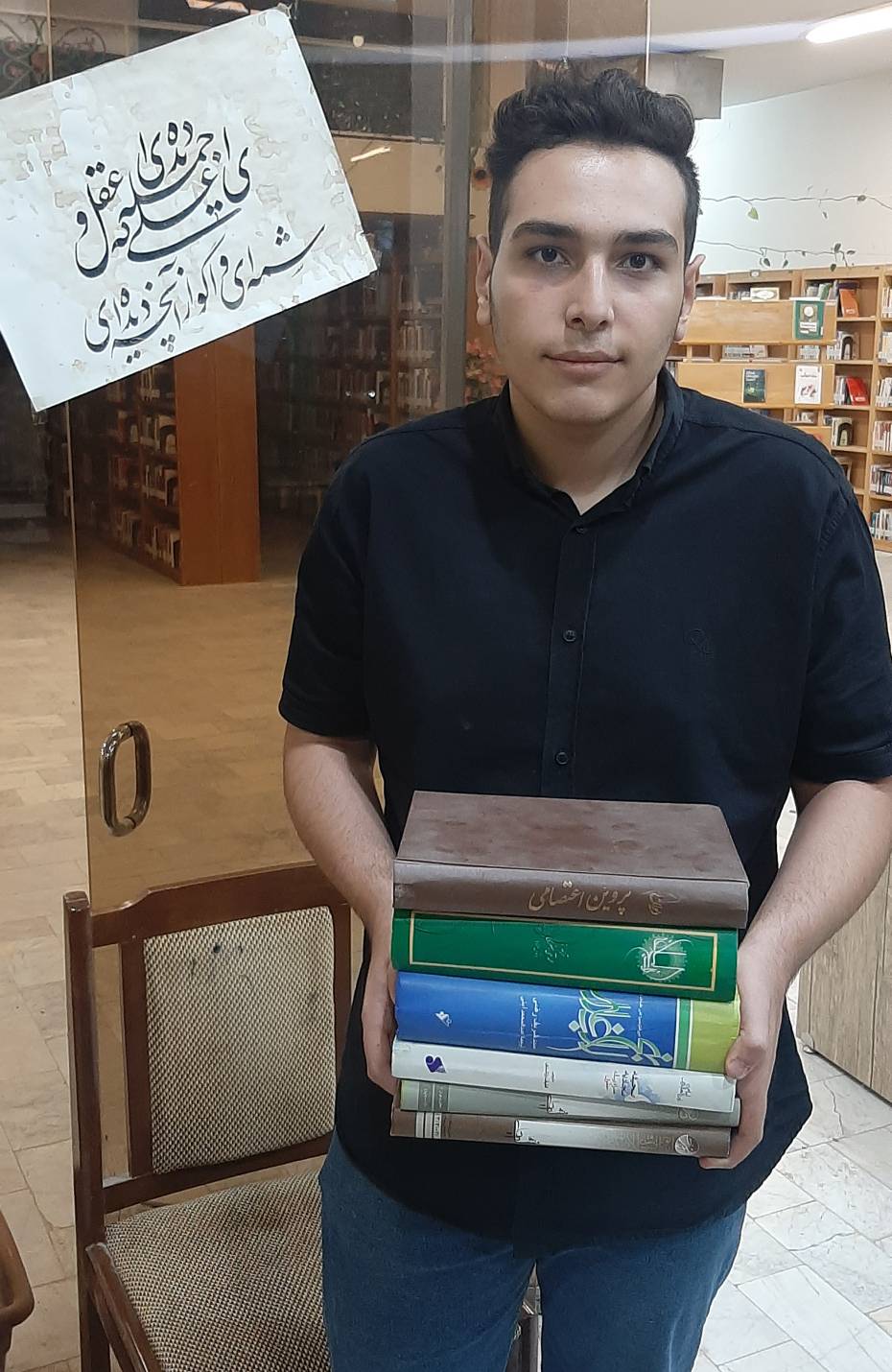اهدای کتاب اهدای دانایی در کتابخانه های عمومی شهرستان بیله سوار