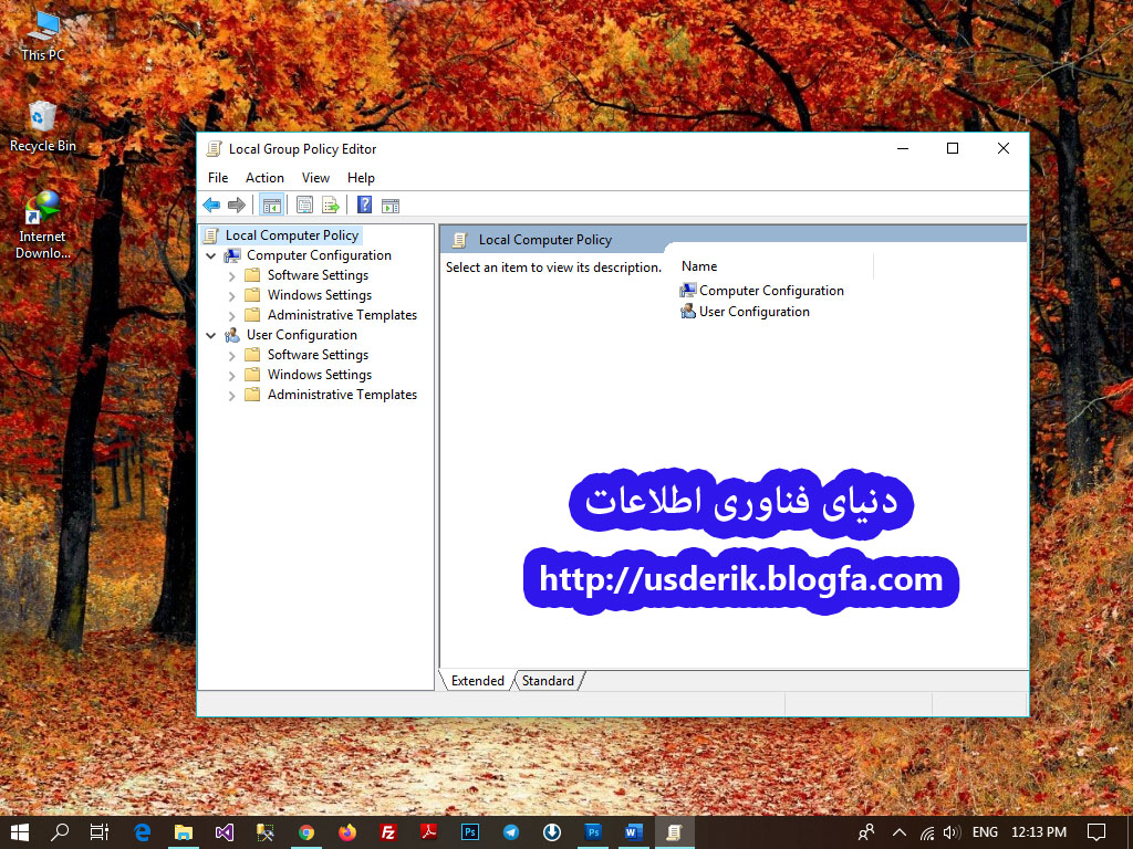 لغو بروز رسانی خودکار ویندوز به وسیله Group Policy