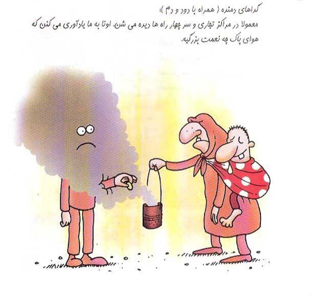 من بازم اومدم 