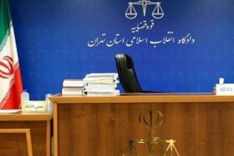 دومین پرونده فساد اقتصادی پس از بابک زنجانی روی میز قاضی صلواتی 1 11449185 245