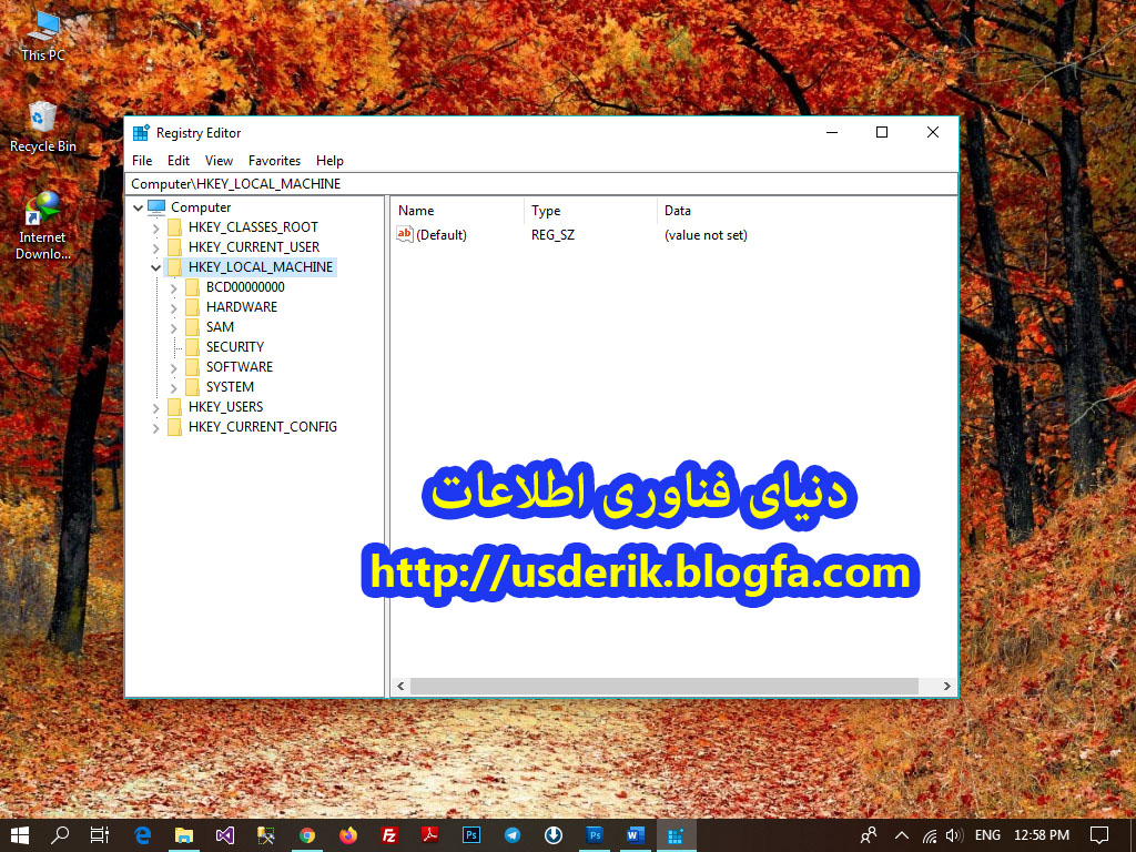 نحوه اجرا ویرایشگر رجیستری