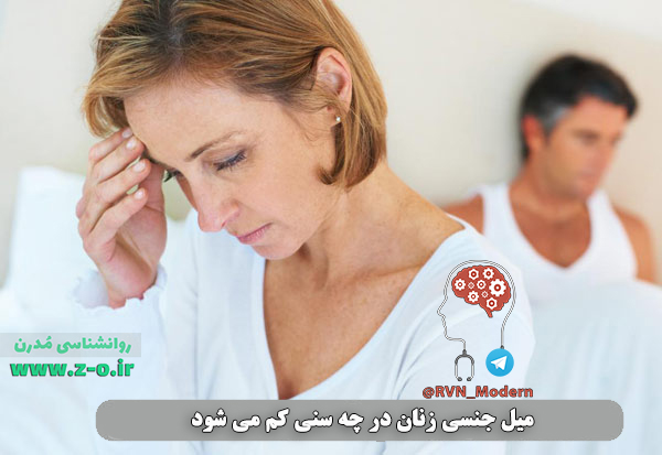 http://s7.picofile.com/file/8389516184/menopausesymptoms.jpg