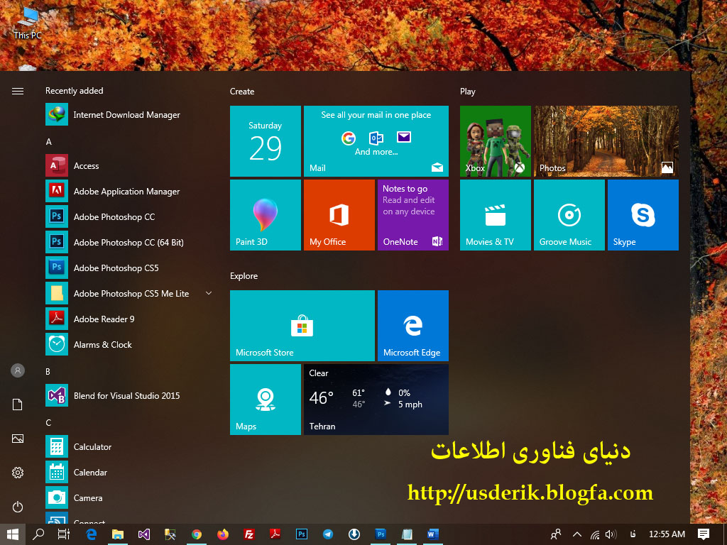 مقاله آمورزش Windows 10 به زبان فارسی