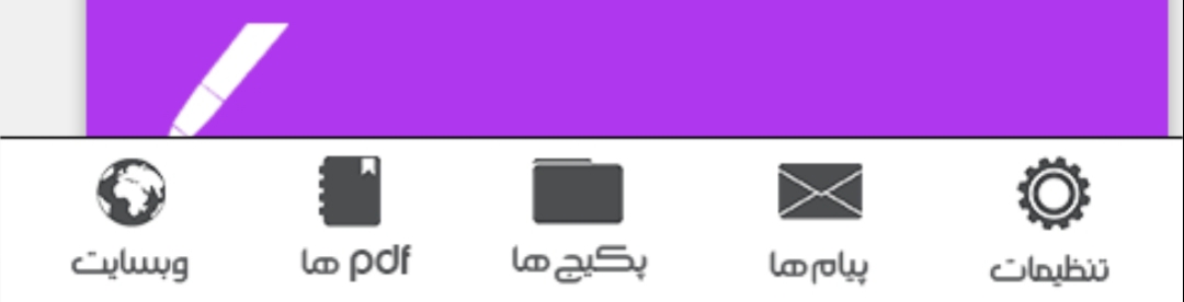[تصویر:  20200302_150014.jpg]