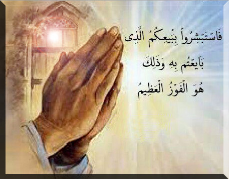 بسم الله الرحمن الرحیم : به نام خدا ، با توکل بر خدا