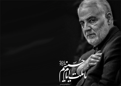 http://s7.picofile.com/file/8390331184/HajQasem.jpg