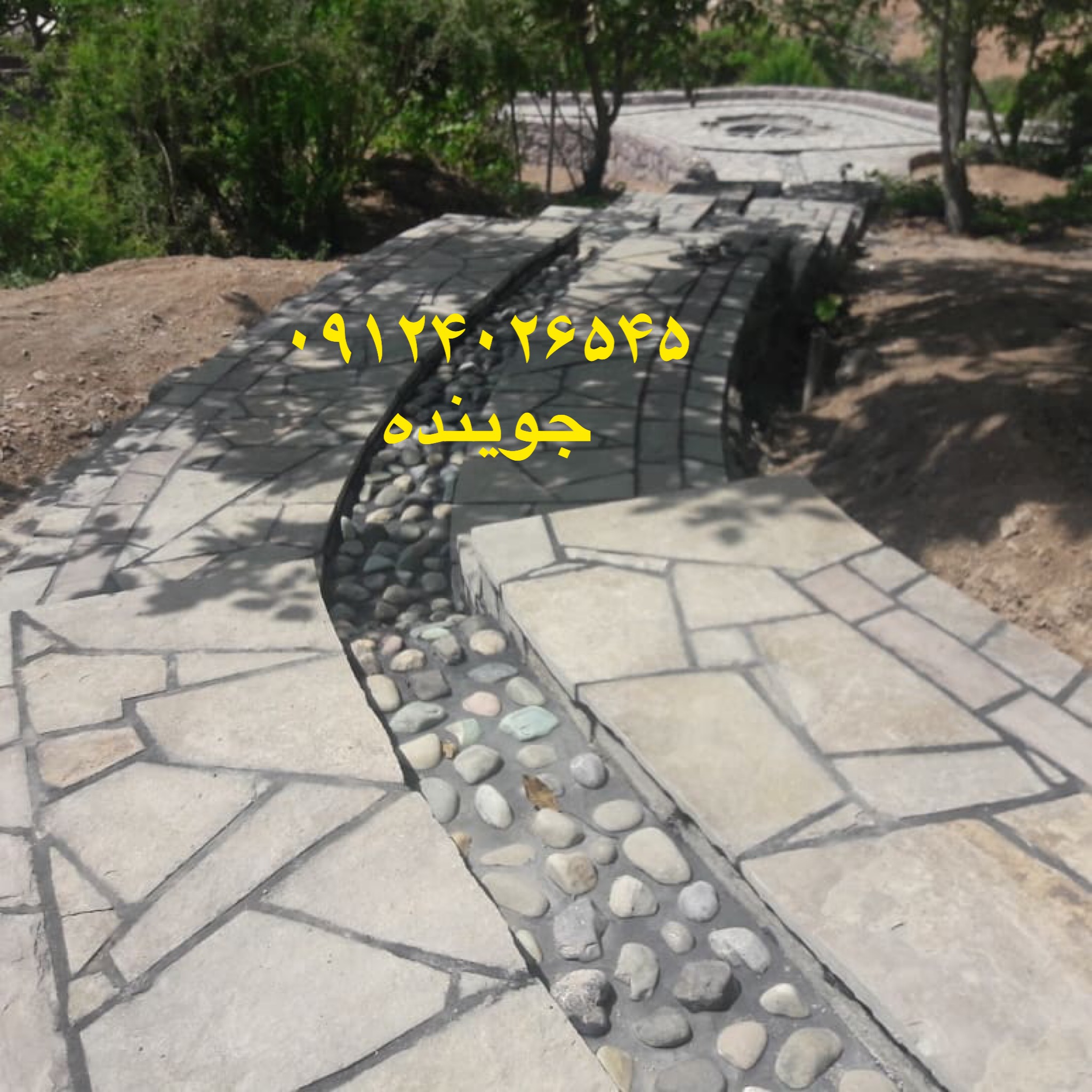 نصب سنگ <strong>مالون</strong> سنگ لاشه.سنگ کوهی به صورت درجه 1  09124026545