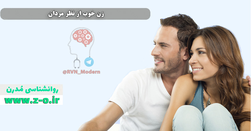 http://s7.picofile.com/file/8390383942/%DB%B2%DB%B1_%D9%88%DB%8C%DA%98%DA%AF%DB%8C_%DA%A9%D9%87_%DB%8C%DA%A9_%D8%B2%D9%86_%D8%AE%D9%88%D8%A8_%D8%A8%D8%B1%D8%A7%DB%8C_%D8%B4%D9%88%D9%87%D8%B1%D8%AA%D8%A7%D9%86_%D8%A8%D8%A7%D8%B4%DB%8C%D8%AF.jpg